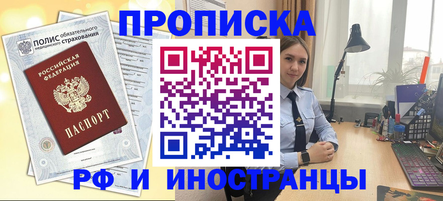 регистрация для школы в Дагестане